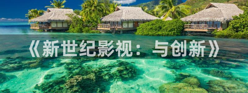 飘雪影视在线观看完整版