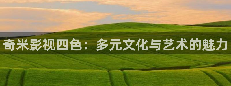 飘雪影院高清观看免费版