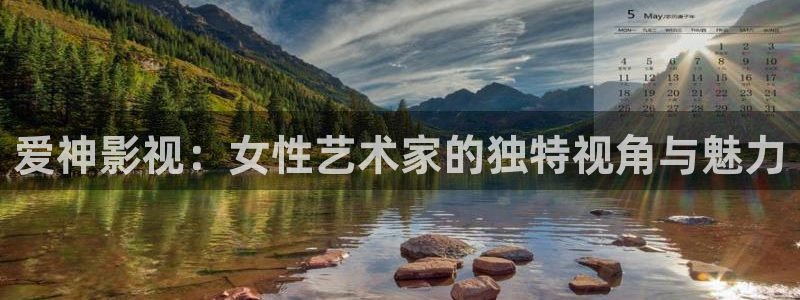 飘雪影院高清免费