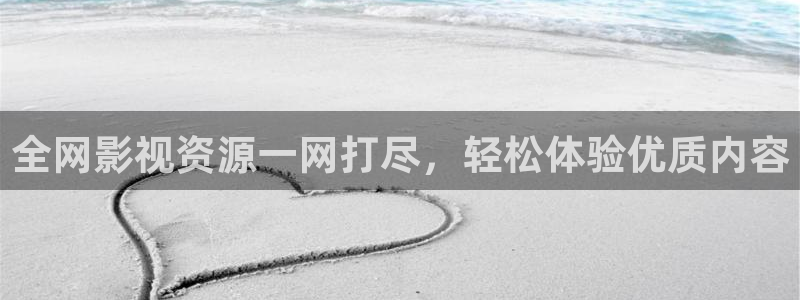 飘雪影院在线观看免费高清完整电影：全网影视资源一网打尽，轻松体验优质内容