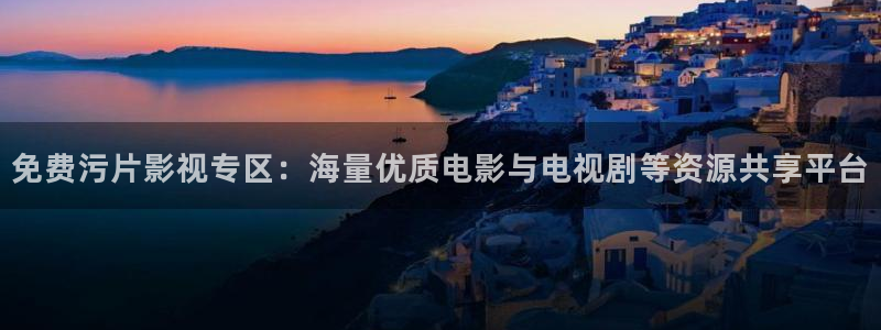 飘雪影院在线观看高清